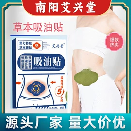 保健器具配件;保健护具;身体护理套装