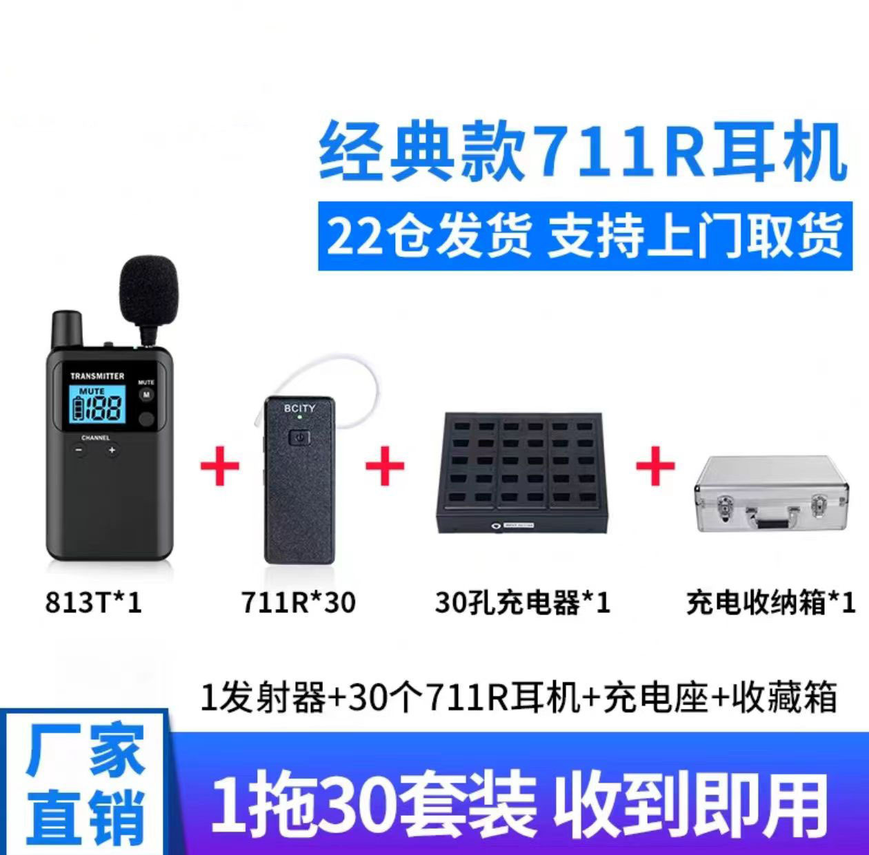 711R 클래식 1~30개 세트(무료 랜야드, 대신 설정)