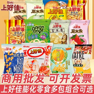 上好佳鲜虾片薯片100包整箱批发休闲解馋小吃膨化小零食散装发批