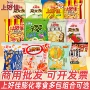 上好佳散装膨化休闲虾片