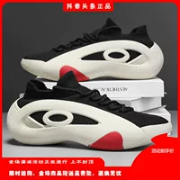 Fuxing легкие роскошные лесные носки, мужская обувь, летняя дышащая спортивная обувь с вязаной сеткой, мужская молодежная обувь для бега, кокосовая обувь