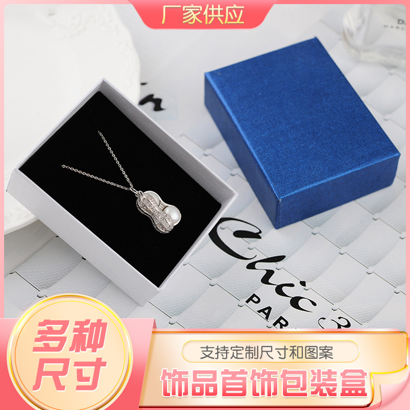 厂家供应首饰纸盒批发可定蓝白项链戒指包装盒可定饰品套装盒