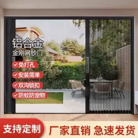 窗纱;推拉门;平开窗