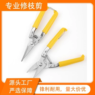 电工剪铁皮剪园林剪不锈钢工业剪线槽钢丝航空剪多功能吊顶龙骨剪