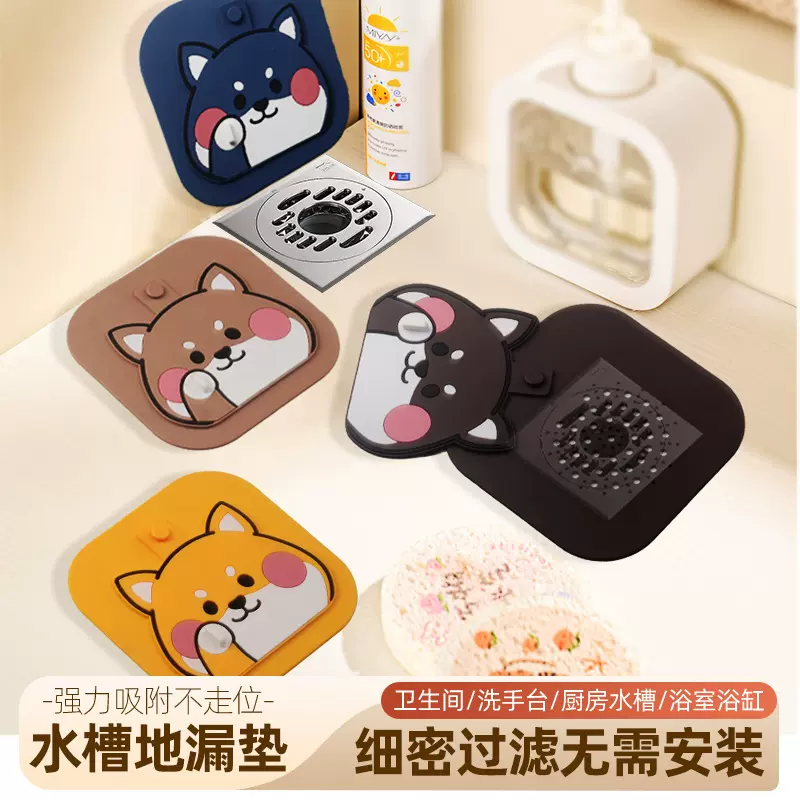 小黄两合一防臭过滤地漏盖洗澡挡头发防止异味卡通地漏贴多功能地