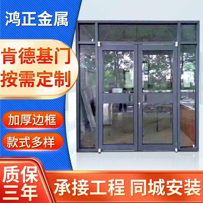 Indoor and outdoor glass door Custom Hotel ktv soundproof swing door floor spring aluminum alloy KFC door