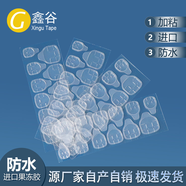 Transparent ecological invisible waterproof ultra thin nail stickers…