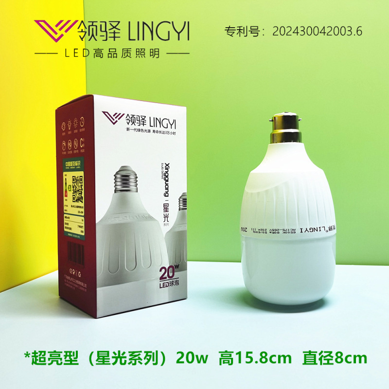 亜明LED電球E27ネジ口省エネランプ50W40W30W20W超高輝度白色光暖色光カプセル型電球|undefined