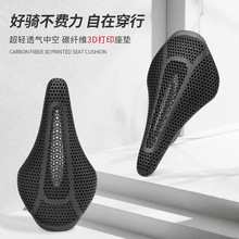 ���P3D��ӡ̼�w�S����܇���|��·ɽ��܇���b�����п����m͸��܇��