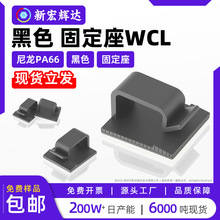 �����̶���WCL��ɫ��ճʽ�̾��A������܇ӛ䛃x�����p���z������