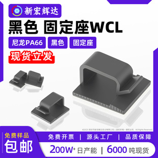 �����̶���WCL��ɫ��ճʽ�̾��A������܇ӛ䛃x�����p���z������