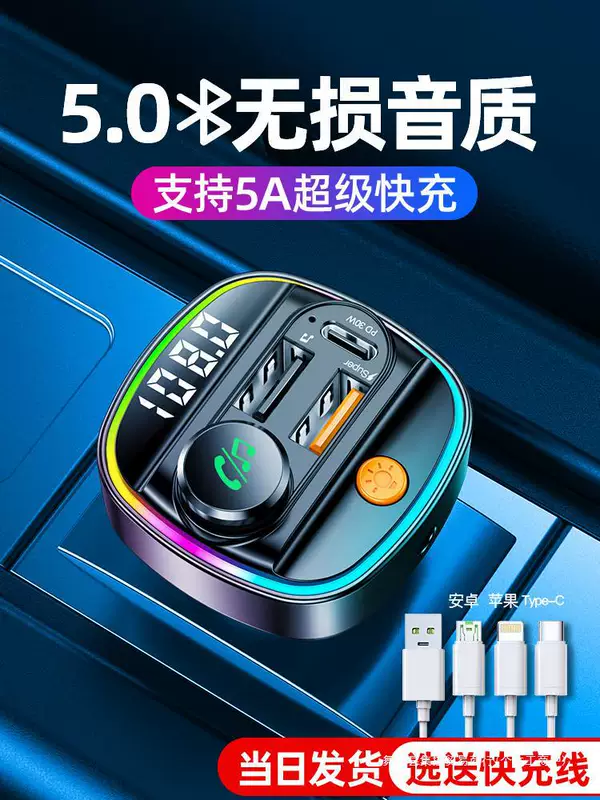 USB флешка, зарядка для машины, зажигалка, bluetooth, MP3