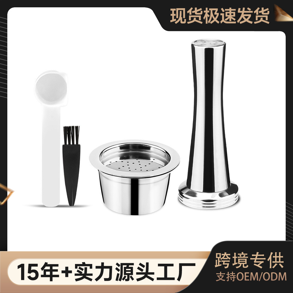 Compatible preferido K Máquina de café Reutilización Llenar Cápsula Shell Cápsula de café Acero inoxidable Reciclar Llenado