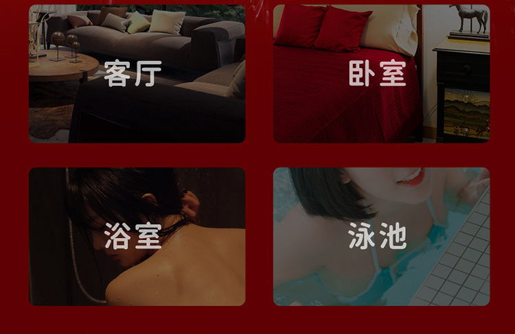 花之唇详情页_14