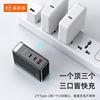 Macando Nuclear Energy Series GAN Three Express Track Travel Chargers China -British and European Regulations Trinity 1 International Edition 100W