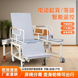 护理床;康复辅助器械;医用车/床