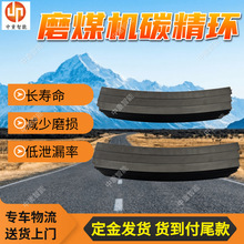 磨煤机碳精环 现货出售 拼环石墨稀碳精环 结构简洁 石墨碳环
