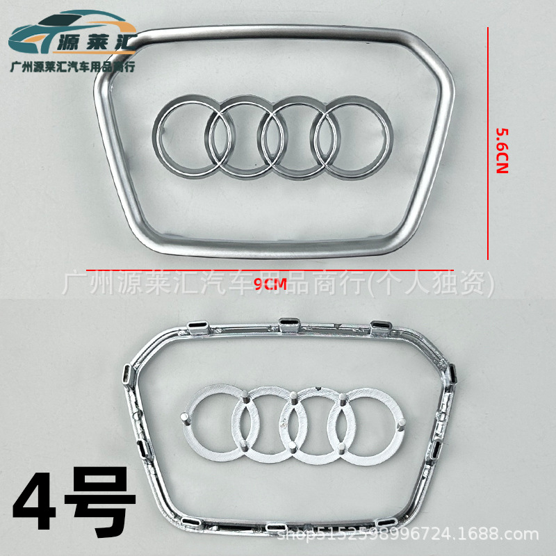 A4L A6L Q3 Q5 | Audi Car logo - 4-matte-silver-short-leg-hex-10-card-slot