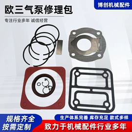 发动机总成;车身及附件;其他发动系统