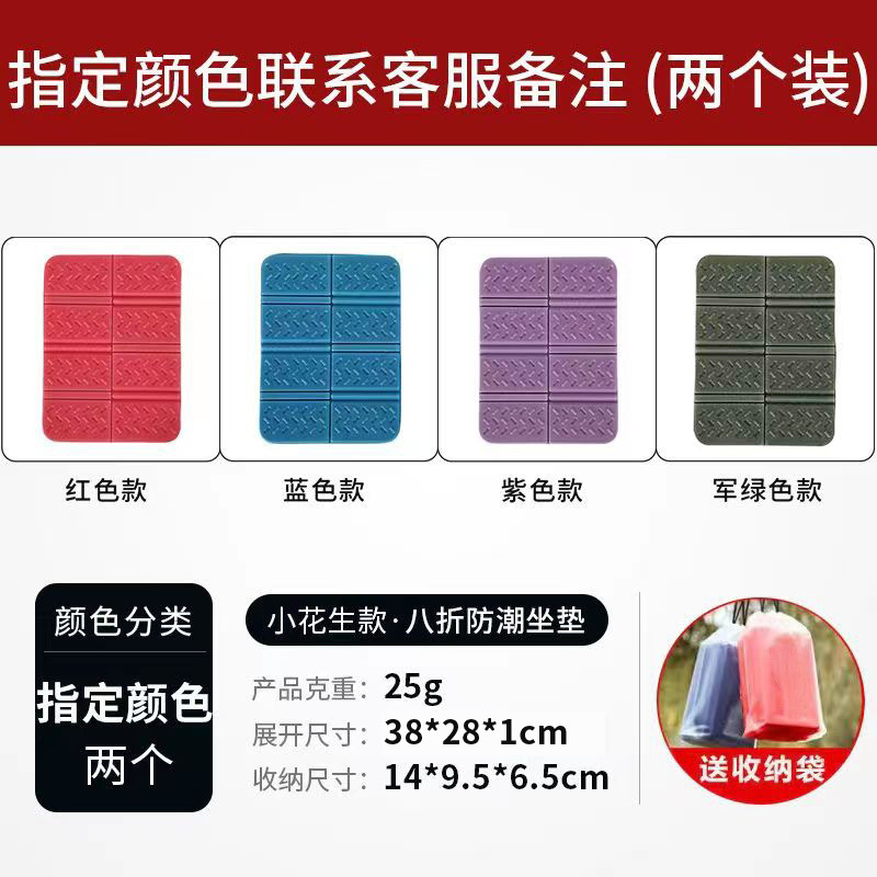 원하는 색상 2개와 무료 가방 2개 (고객 서비스에 문의하세요)