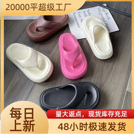 厚底人字拖女夏季EVA沙滩拖增高潮流踩屎感韩版简约轻奢防滑百搭