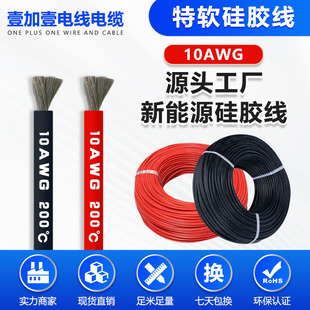 �����r10AWG�͸ߜؾ��� ����B�ӌ����늳غ�ģ����Դ��ܛ���z��