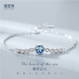 S925纯银海洋之心水晶手链女轻奢高级感跨境源头工厂批发小单定制