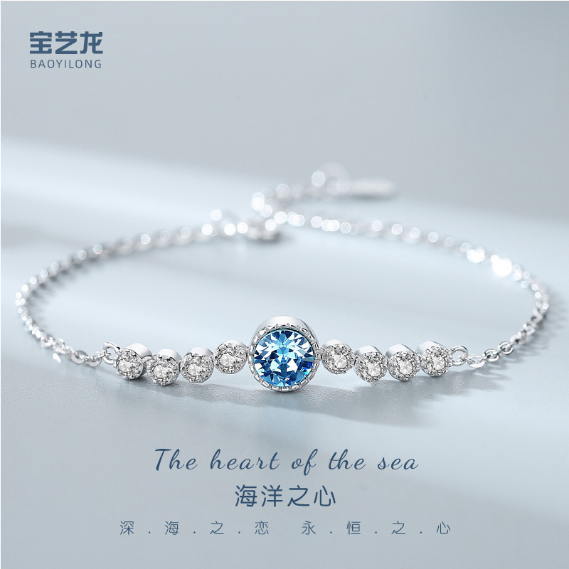 Cross-Border 925 Sterling Silver Ocean Heart Crystal Bracelet for Women, Light Luxury High-End Silver Jewelry Wholesale, Supports Small Order Customization
