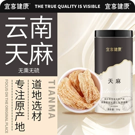 代用/养生茶;复合保健产品;其他药食同源