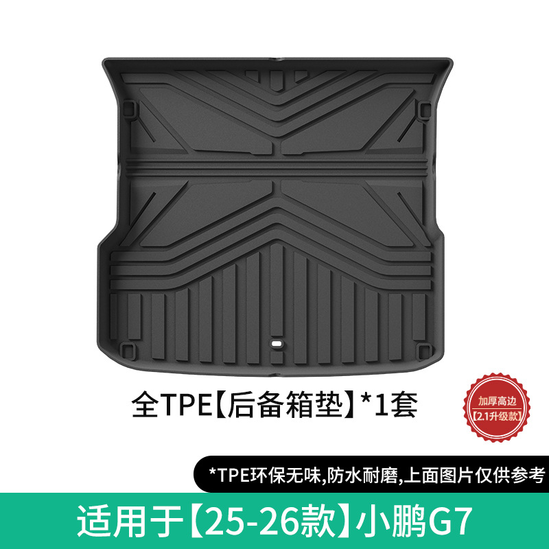 G6/G7 23-26 Trunk – XPeng Modelə uyğun ayaqaltı - 25-26-xpeng-g7-trunk-mat-21-upgrade