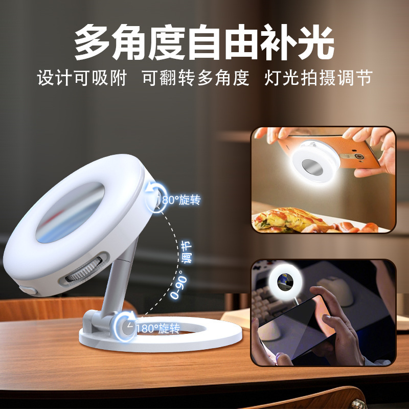 跨境新款迷你磁吸补光灯手机三色自拍magsafe便携折叠拍摄打光灯|undefined