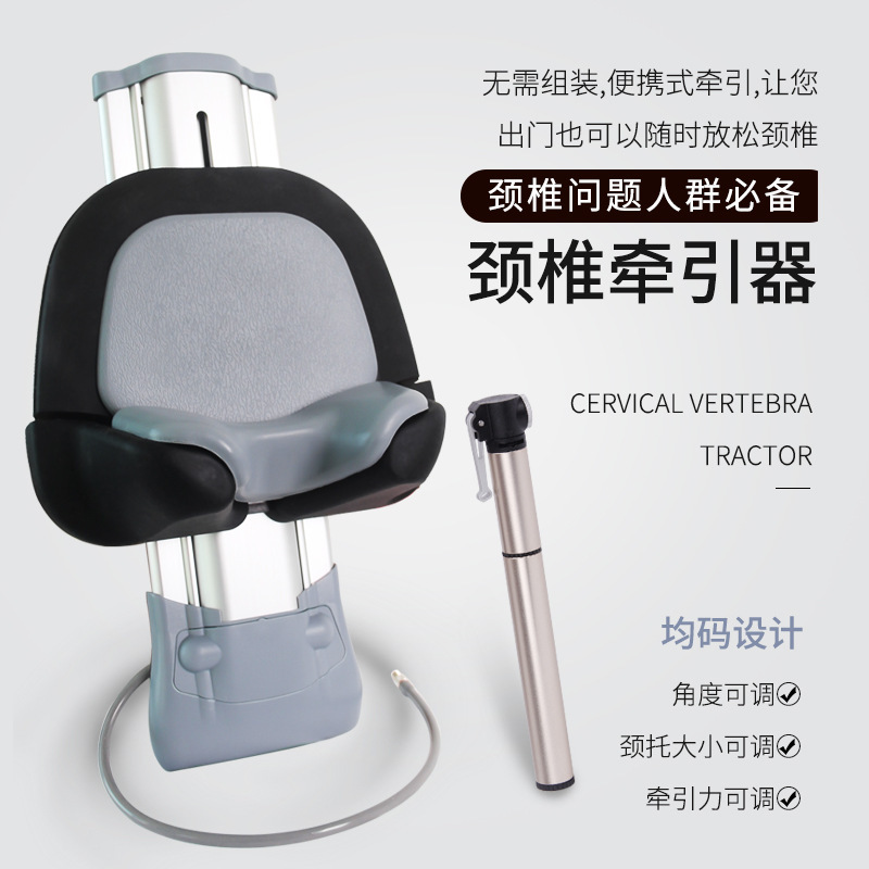 羅脈頚椎牽引器引張り固定牽引硬直反弓首|undefined