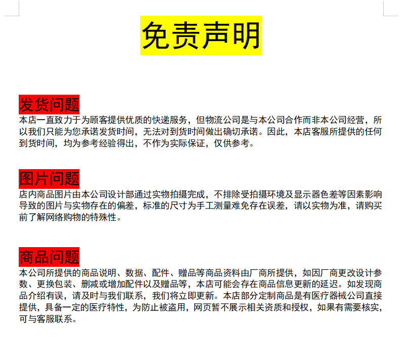 微信图片_20210625175646