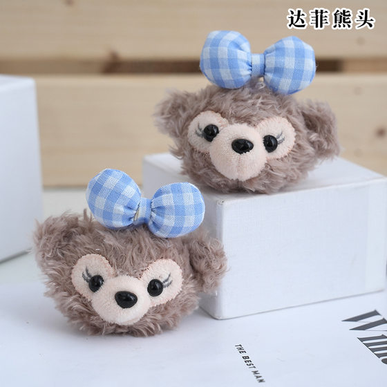 New Duffy Bear Shirley May Bear Head Cartoon Cute Plush Toy Pendant Doll Bag Decorative Plush Pendant