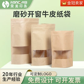 其他塑料薄膜;塑料食品袋;休闲食品包装