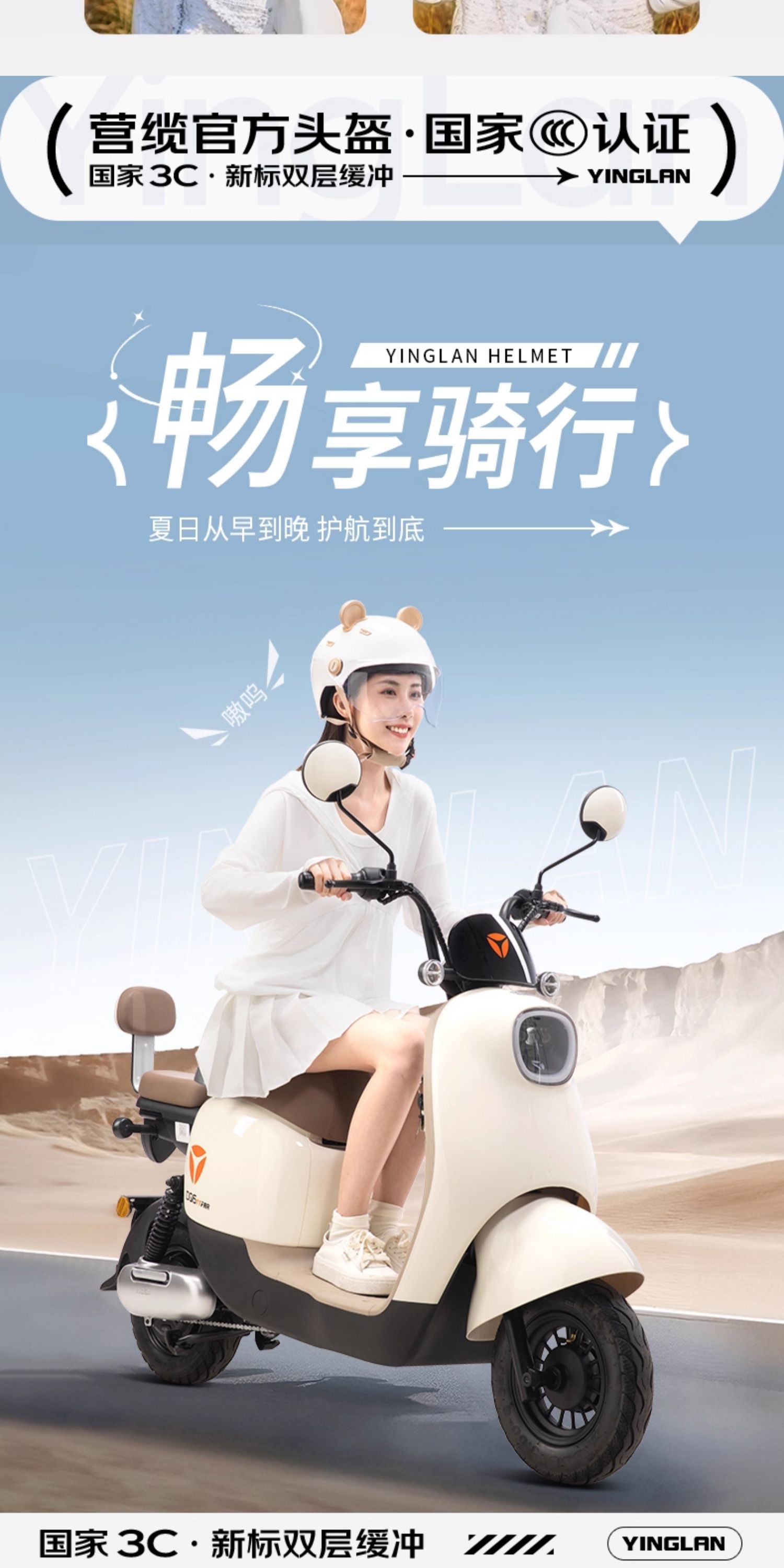 Vintage Cute Women's Electric Scooter Helmet with Dual Mirrors, 3C Certified, Suitable for All Seasons, Warm Motorcycle Safety Helmet