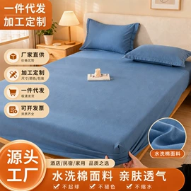 四件套;床罩床笠;夏凉被