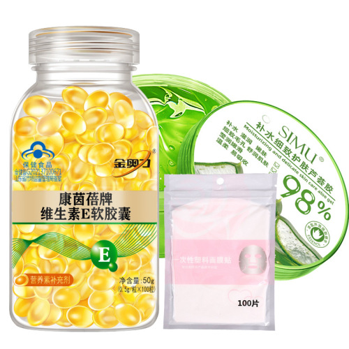 【Dropshipping】Vitamin E Soft Capsules 100 Count + Aloe Vera Gel 300g + Preservation Film Facial Mask Patch Combo - Ve Eve