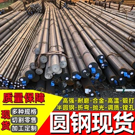 无缝管;工业圆钢;焊管