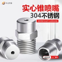 304���P䓌����F�·��쇊�F���^ ��ϴ���m���I�ݼy �߉��͉�����