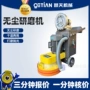 变频环氧无尘定制打磨机