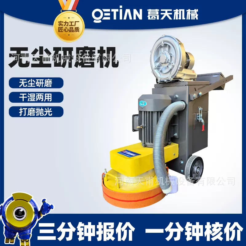 小型环氧地坪研磨机变频固化抛光机水泥混凝土无尘地面打磨机定制