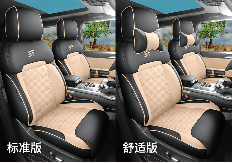 2024 New Jietu Shanhai T2 Special Seat Cover All-Inclusive Seat Cover Four-Season Universal Car Seat Cushion Leather Seat Cushion