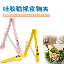 卡通可爱猫爪一体式硅胶食物夹厨房防烫烧烤夹家用耐高温煎牛排夹