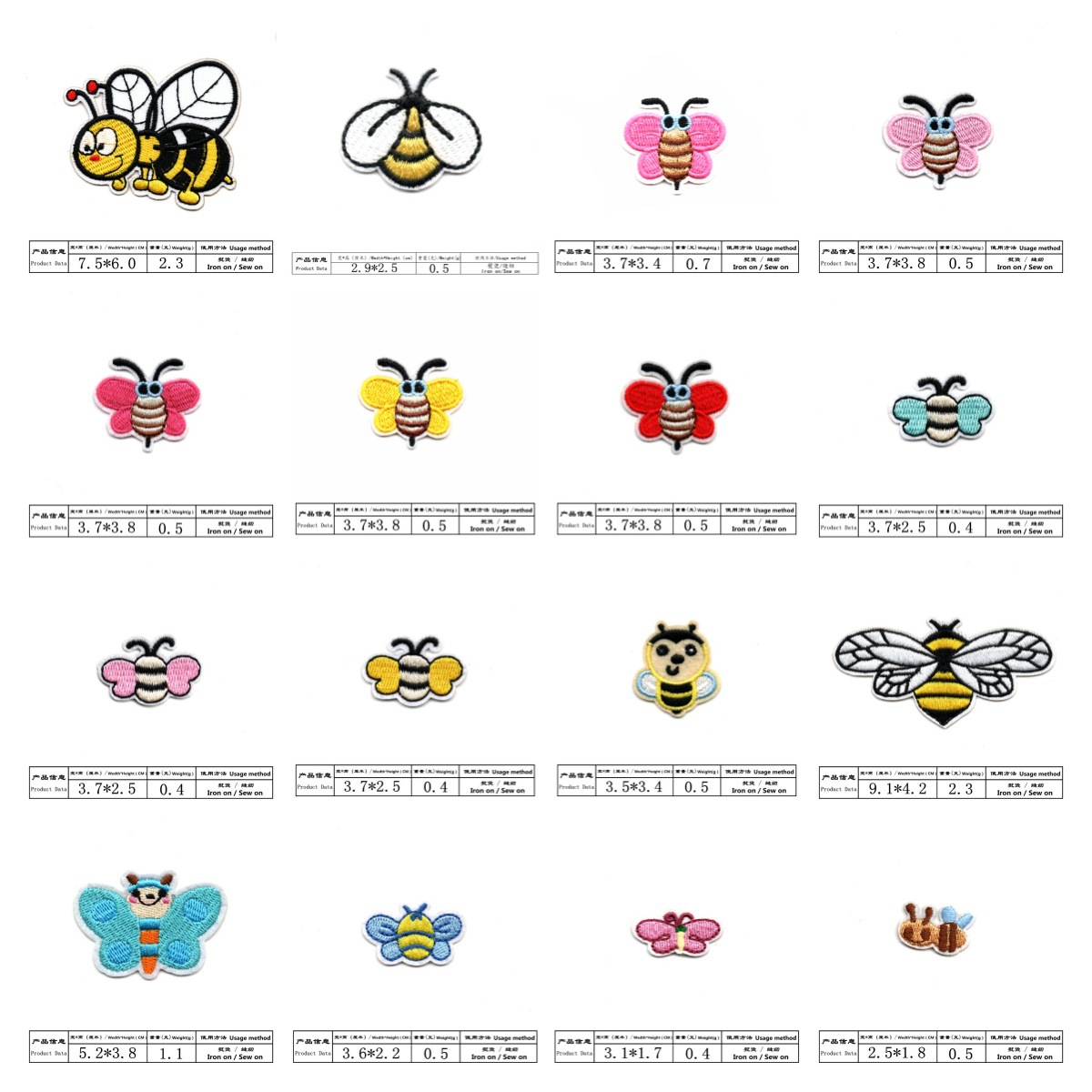 卡通刺绣儿童小蜜蜂动物布贴服装辅料补丁贴毛巾绣章LOGO帽子装饰