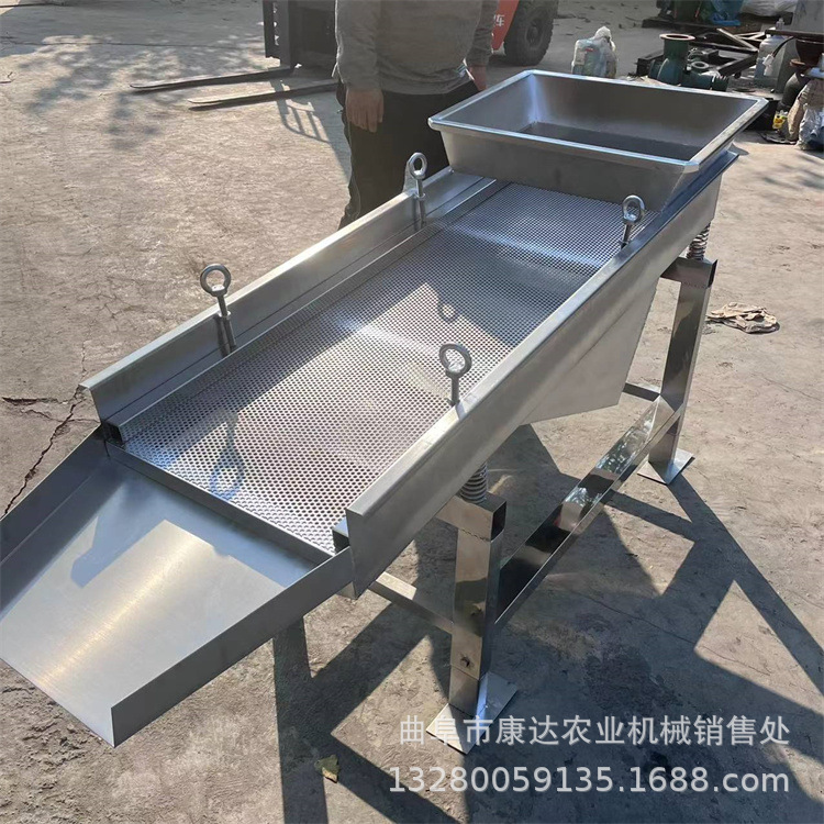 粮食粉碎过滤筛选机  全自动花生分级过筛机  封闭式粉末振动筛