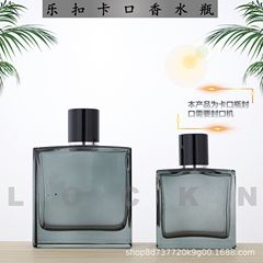 现货灰透玻璃瓶高级喷雾瓶30ML 50ML 100ML大量批发
