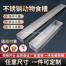 ���P䓹��ی���ʳ�ۿ�304ι�u���Z�ò۲�©ιˮ�Ӻ��L���β�