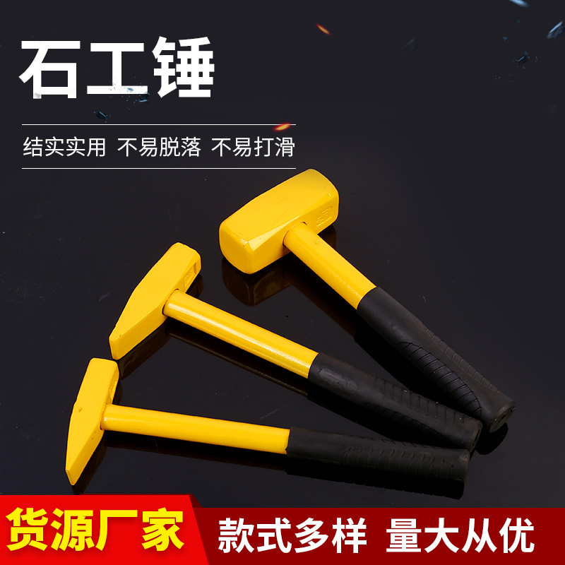 厂家现货钢管柄钳工锤 鸭嘴锤 扁头锤金锤 方锤石工锤 喷塑钳工锤