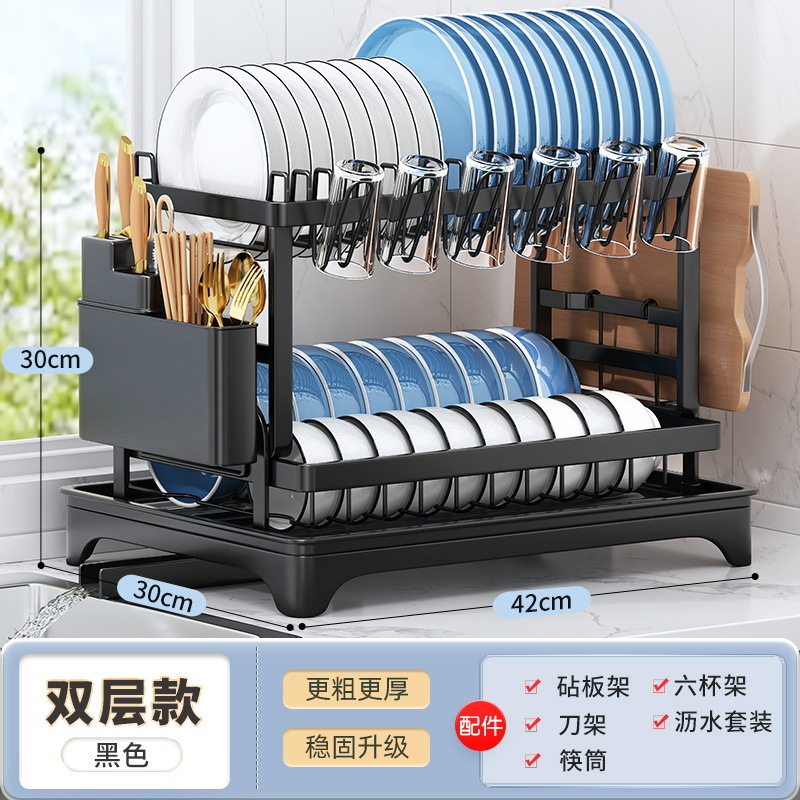 Estante de almacenamiento de cocina multifuncional Taza de doble capa Platos de almacenamiento Platos de filtro de agua domésticos Platos de drenaje